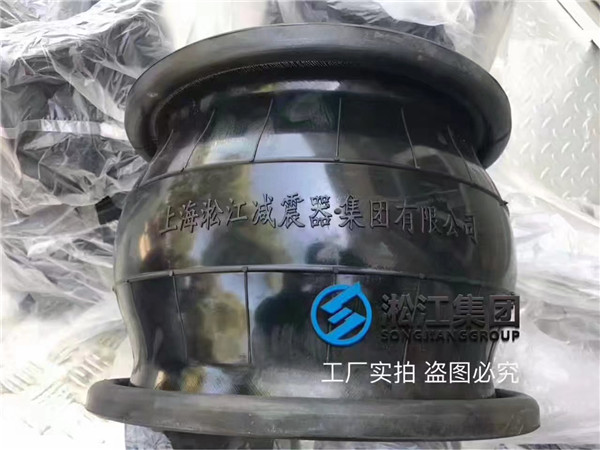 采購CR材質300口徑橡膠接頭，建議更換NBR或者EPDM