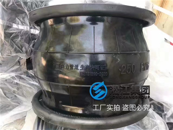 采購CR材質300口徑橡膠接頭，建議更換NBR或者EPDM