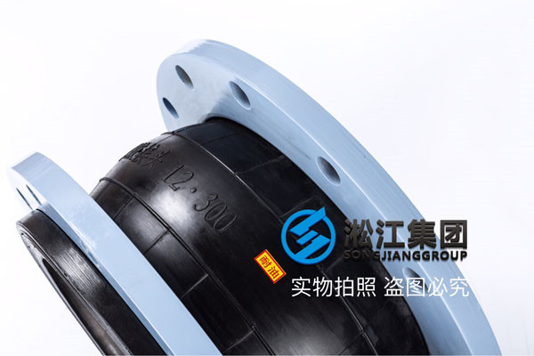 采購CR材質300口徑橡膠接頭，建議更換NBR或者EPDM