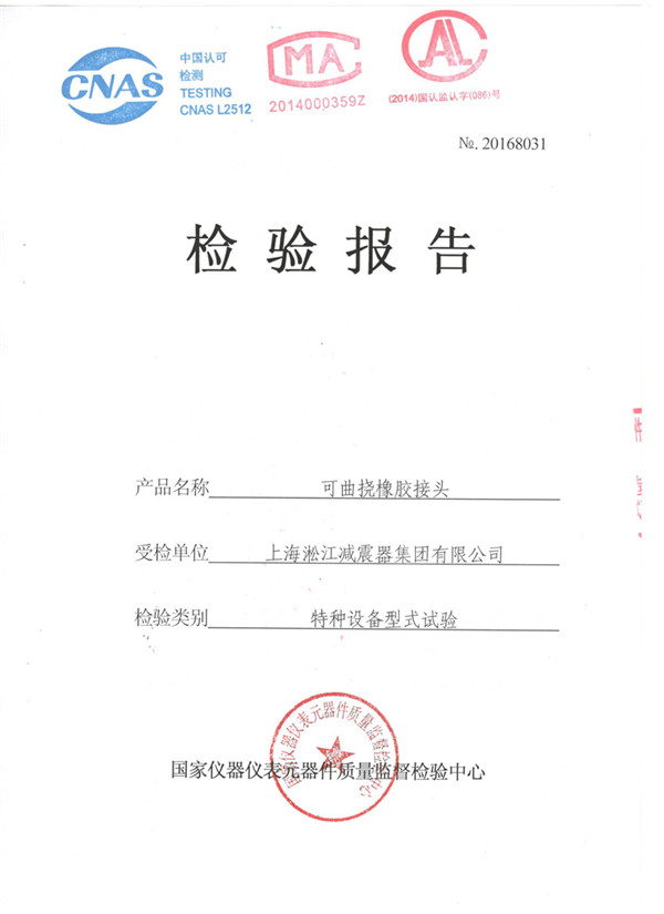 江蘇南通用戶下訂單采購單球樱桃成人版视频黄色电影（防酸腐）