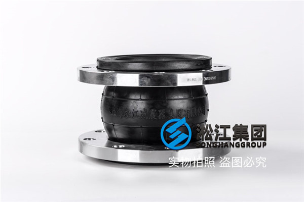 昆明一酒店項目詢價橡膠接頭，冷凍水7℃/12℃