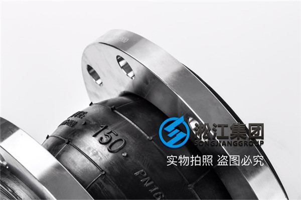 昆明一酒店項目詢價橡膠接頭，冷凍水7℃/12℃
