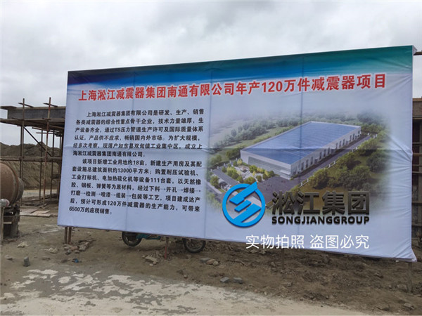 北京懷柔區的新客戶,谘詢DN80軟接頭(橡膠接頭)的雙球長度