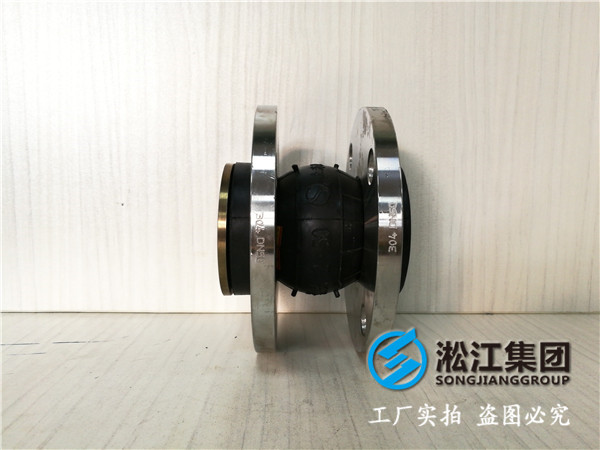 天然橡膠、304法蘭，DN32/DN40/DN50，承壓16kg橡膠接頭