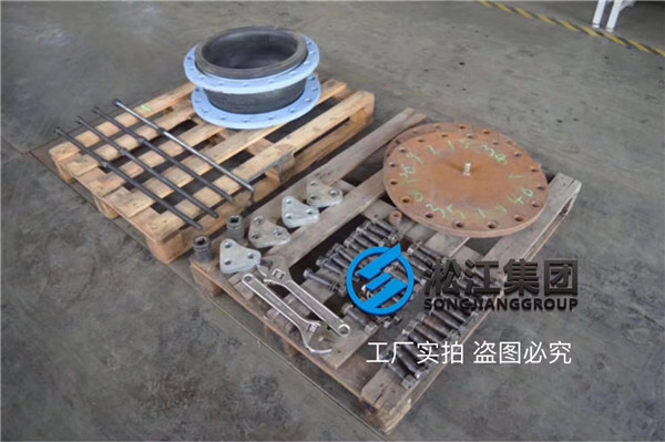單球橡膠軟接頭，DN50/DN80/DN100/DN200/DN250/DN300/DN350