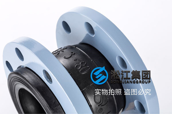 EPDM橡膠,法蘭盤碳鋼橡膠接頭,推薦EPDM三元乙丙單球橡膠伸縮節