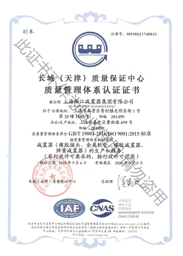 EPDM橡膠,法蘭盤碳鋼橡膠接頭,推薦EPDM三元乙丙單球橡膠伸縮節