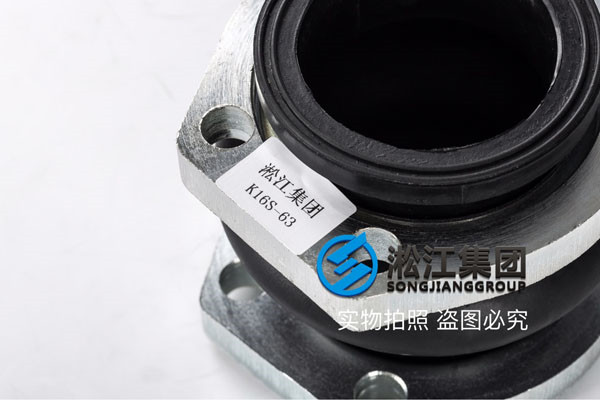 2.5寸，65mm、耐液壓油橡膠接頭