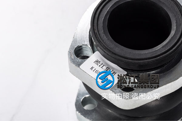 介質液壓油，KXT-1-DN50橡膠接頭（單球體）