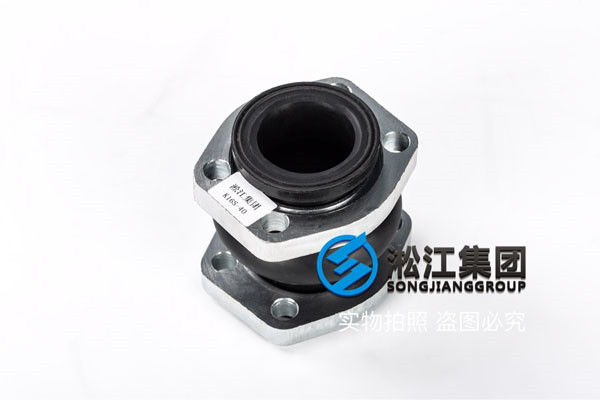 介質液壓油,KXT-1-DN50橡膠接頭(單球體)