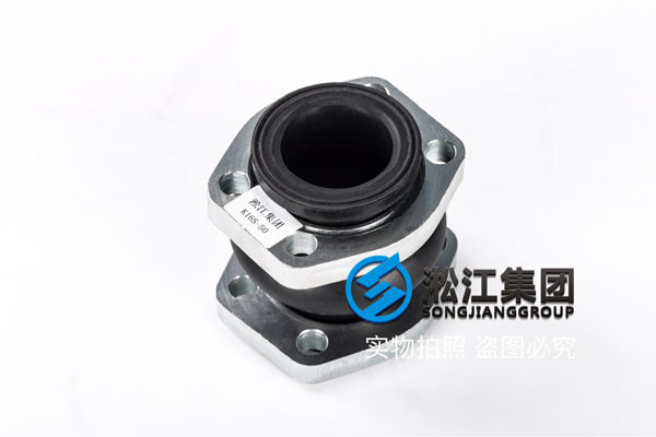 介質液壓油，KXT-1-DN50橡膠接頭（單球體）