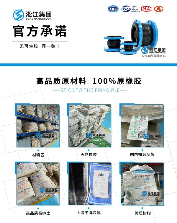 加強型單球橡膠軟接頭 加強型單球橡膠軟接頭